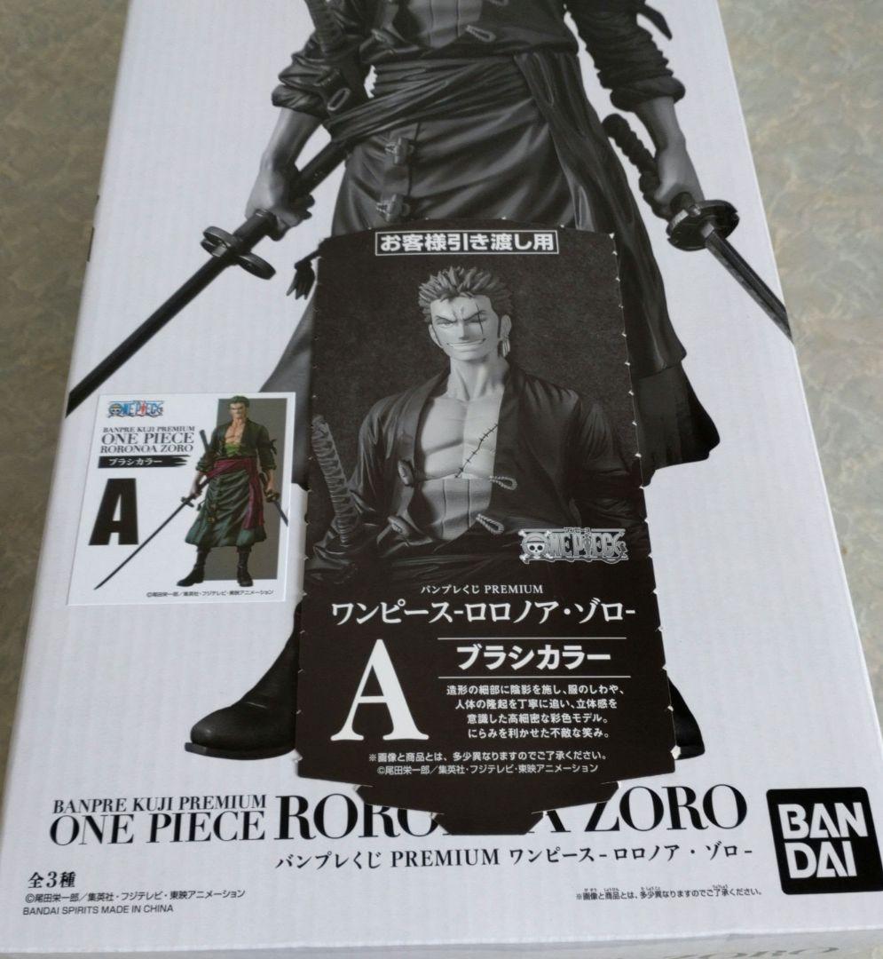 ワンピース　バンプレくじ一番くじ　まとめ売り