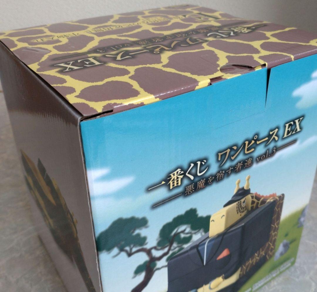 ワンピース　バンプレくじ一番くじ　まとめ売り