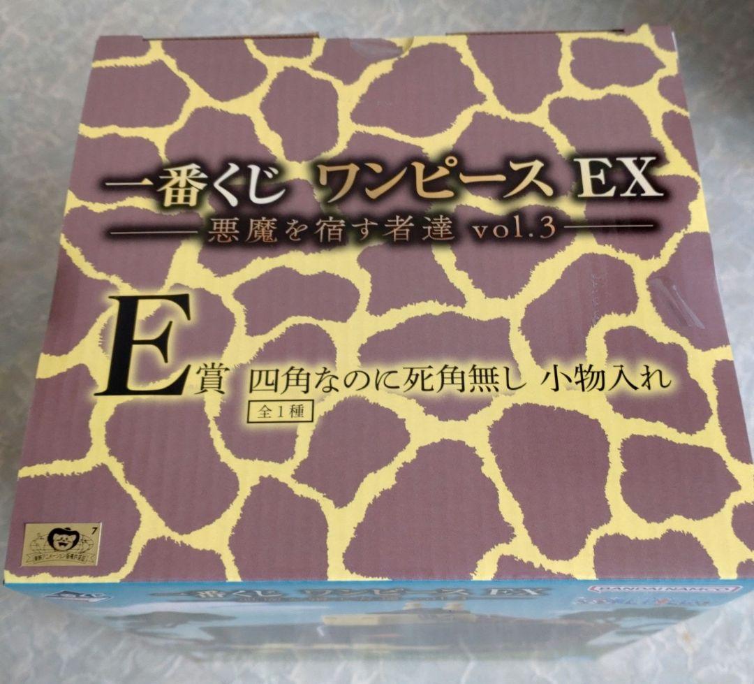ワンピース　バンプレくじ一番くじ　まとめ売り