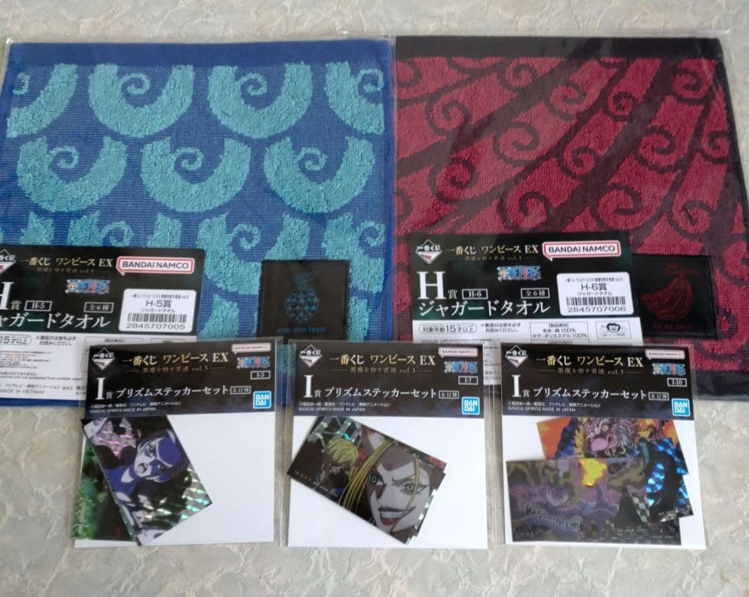 ワンピース　バンプレくじ一番くじ　まとめ売り
