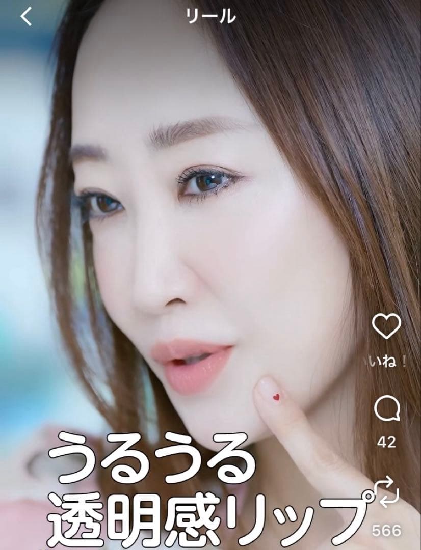 LA MER】神崎恵さんオススメ ザ・リップトリートメント ハニー 超美品