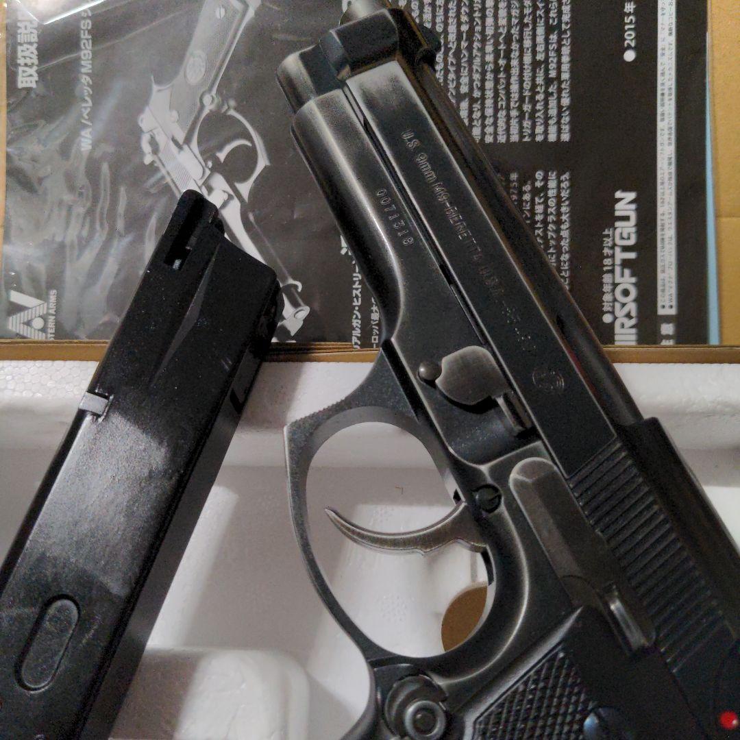 ウエスタンアームズ　ハートロッカー