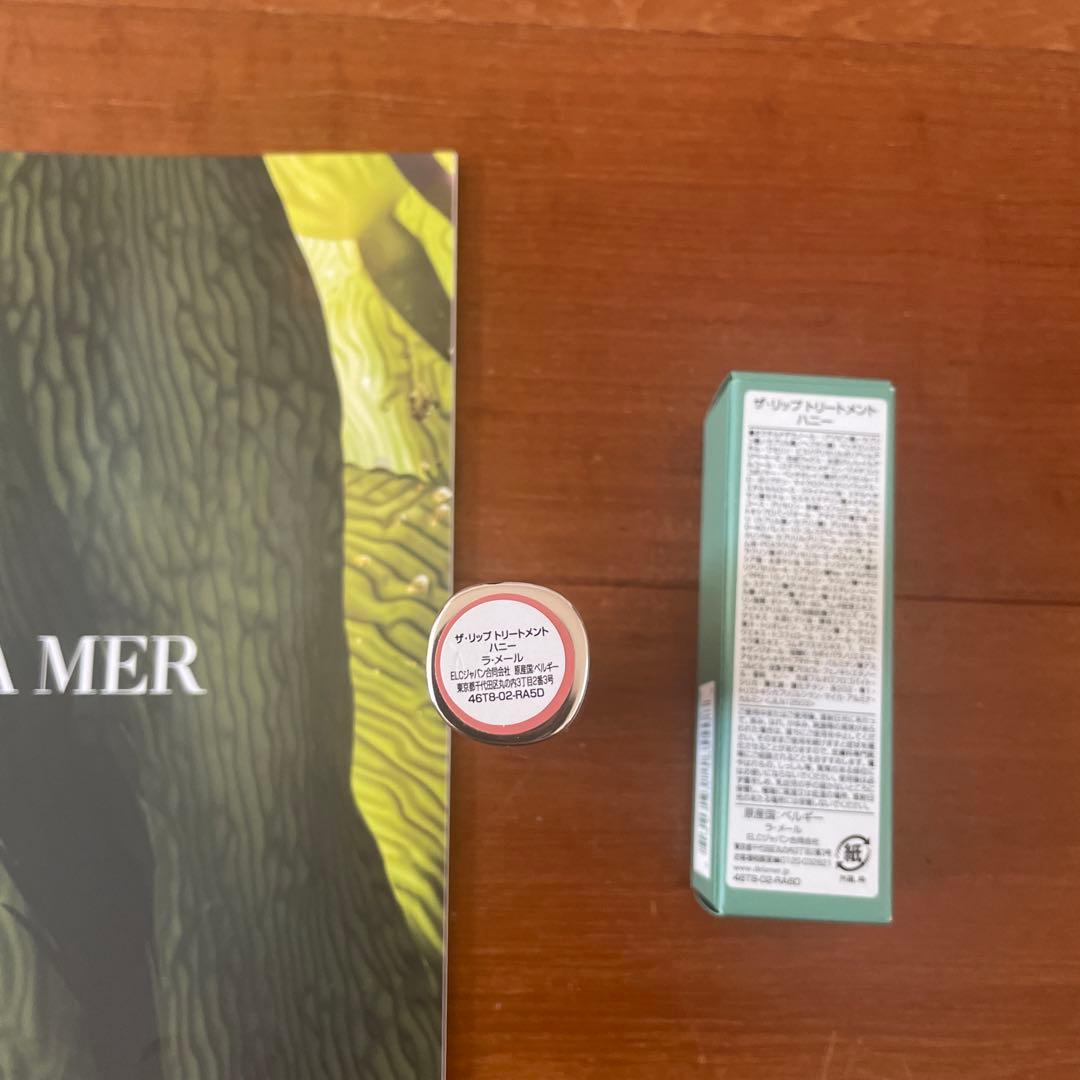 LA MER ラメール ザ リップ トリートメント ハニー