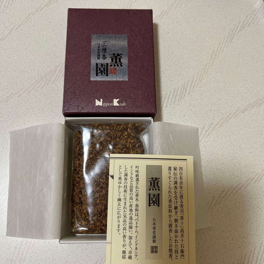 薫園  三種香 30ｇ×3箱   新品未使用