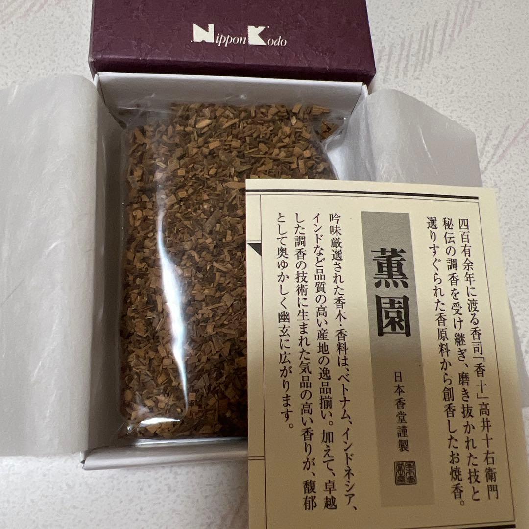 薫園  三種香 30ｇ×3箱   新品未使用