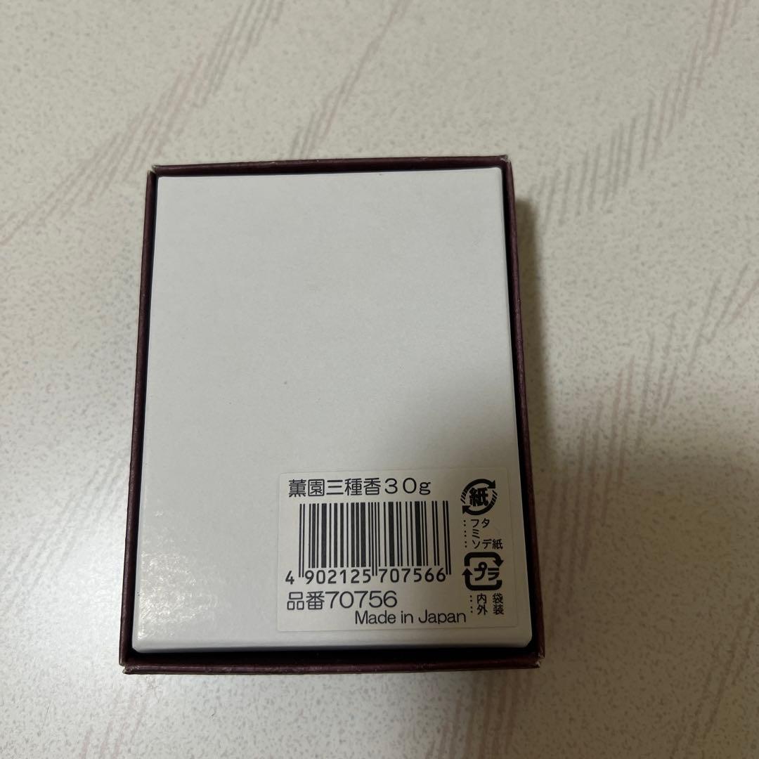 薫園  三種香 30ｇ×3箱   新品未使用