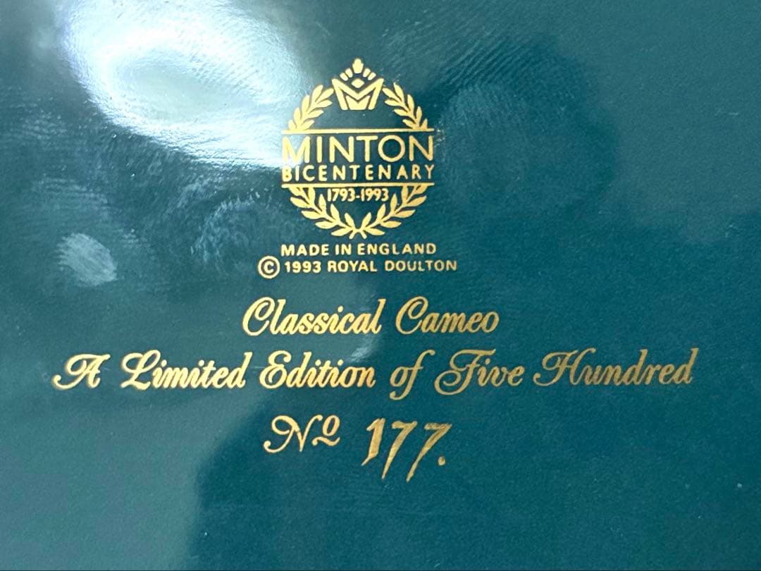 ミントン　パテシュールパテ装飾小皿　200周年記念品　世界限定500枚　未使用品