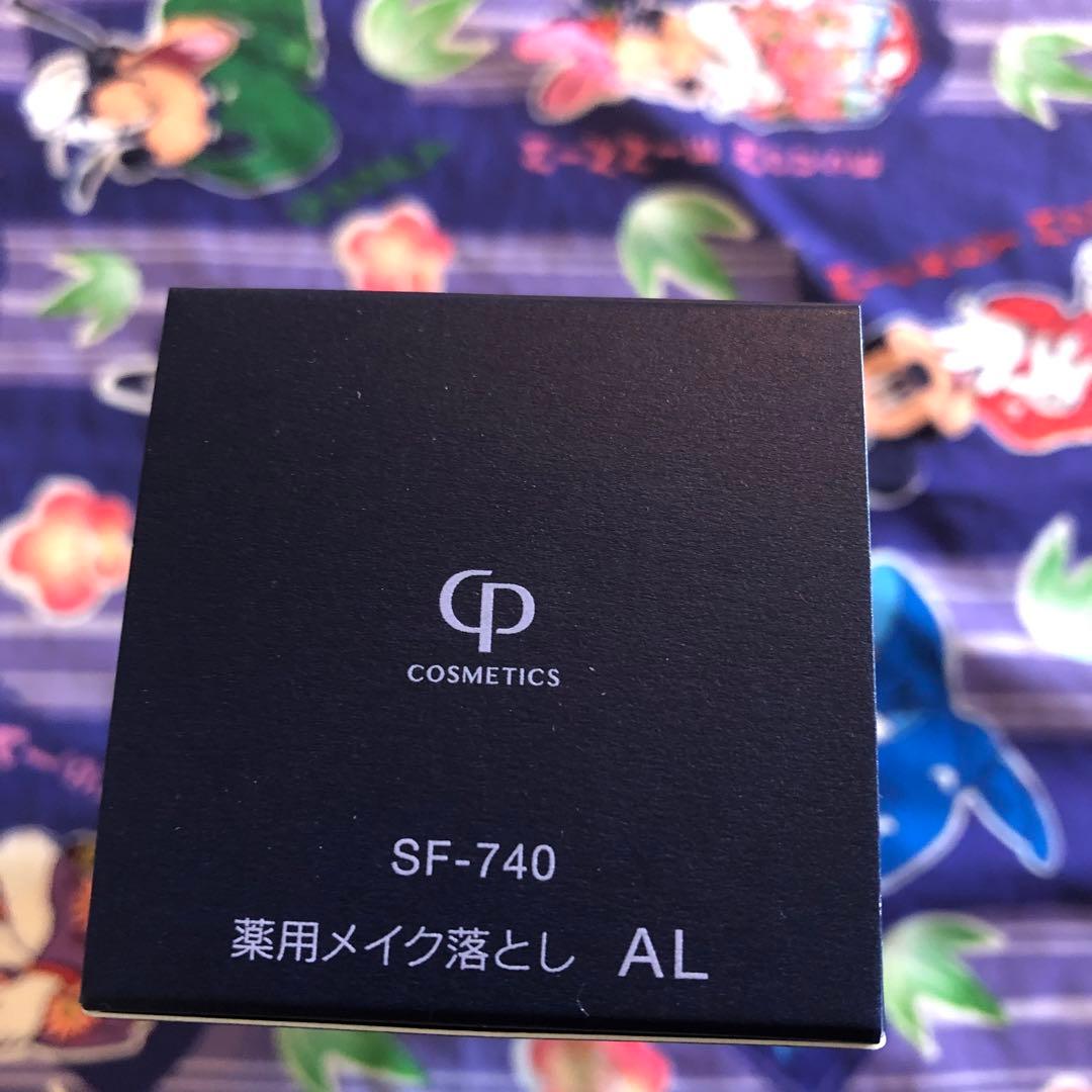 クレンジング・メイク落とし FIERTE SOIGNE Softening Skin Cleansing