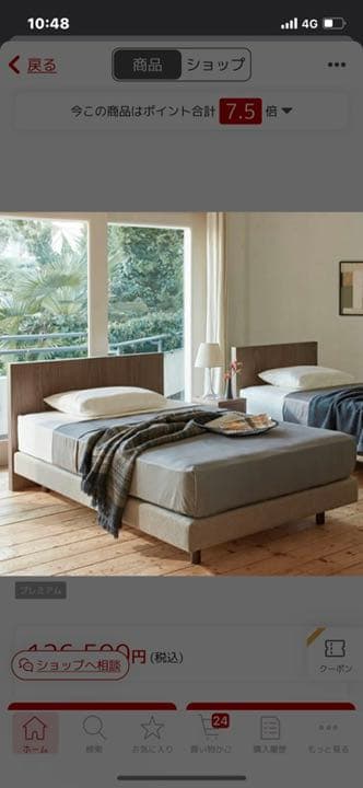 日本ベッド　マットレス　ビーズポケット　シングル　ベッドフレーム　AHE