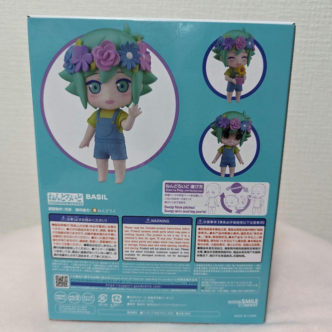 omori バジル ねんどろいど - メルカリ