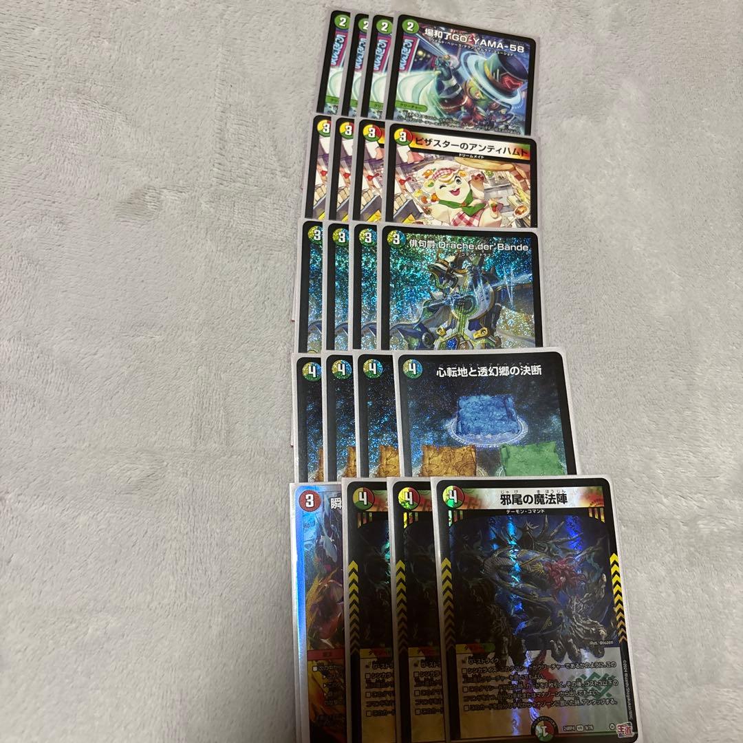 トリーヴァドラッヘ デッキ flat工房 トリーヴァダーバンデ - メルカリ