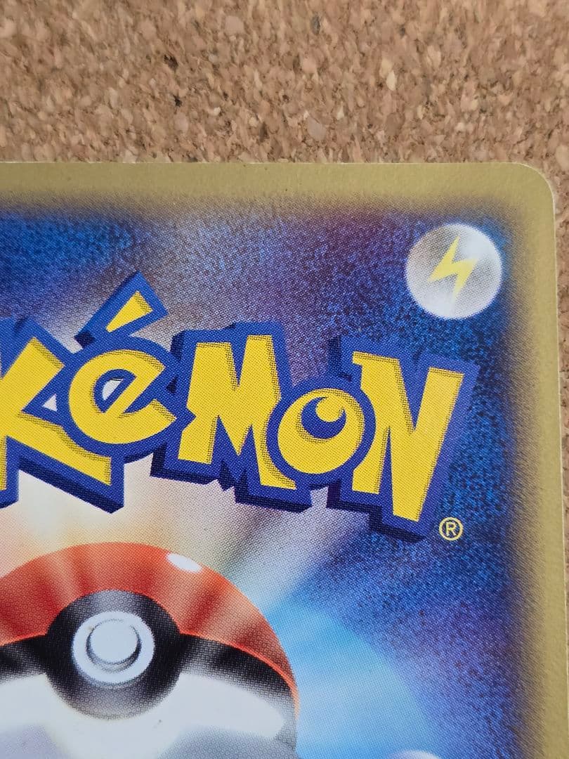 レ*ン様 折れ白欠け有 デルタ種 エーフィ δ ★2005年 ホロンの研究塔