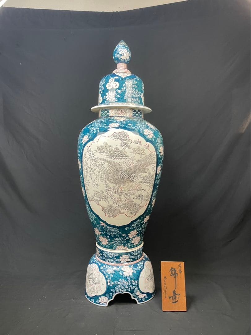 有田焼 特大 染付 牡丹孔雀図 花鳥絵 飾壷 光右衛門作 沈香壺 三段壷