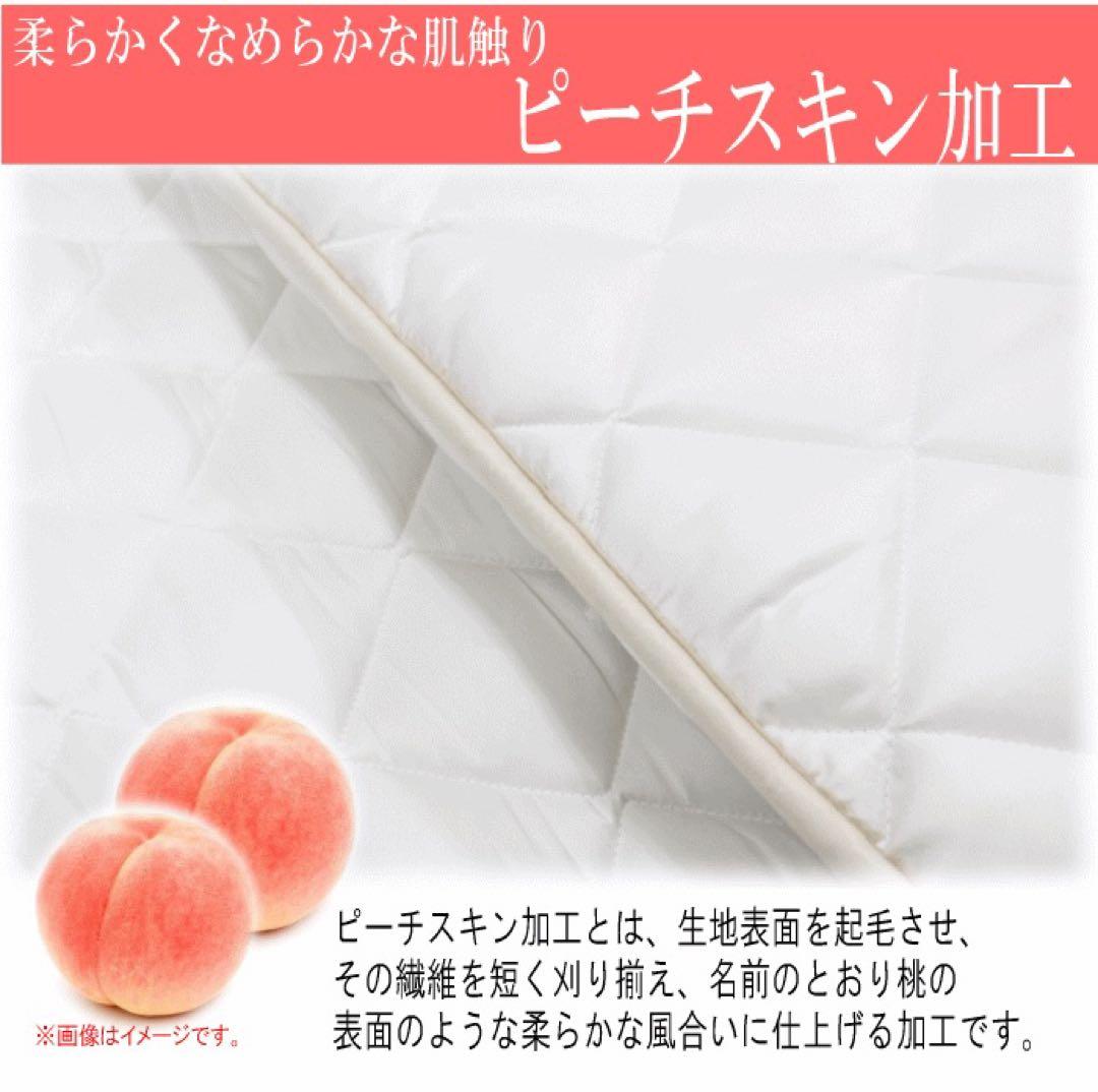 敷き布団 ダブル テイジン マイティトップ 抗菌 防臭 防ダニ 日本製