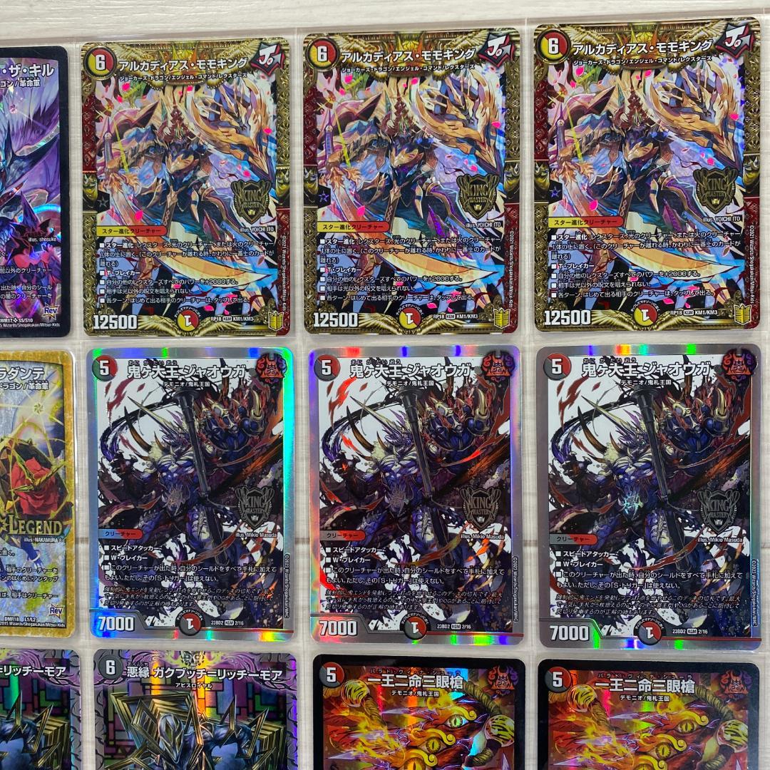 デュエマ デッキNo.765 ルドルフ邪王門デッキ メイン40枚 - メルカリ