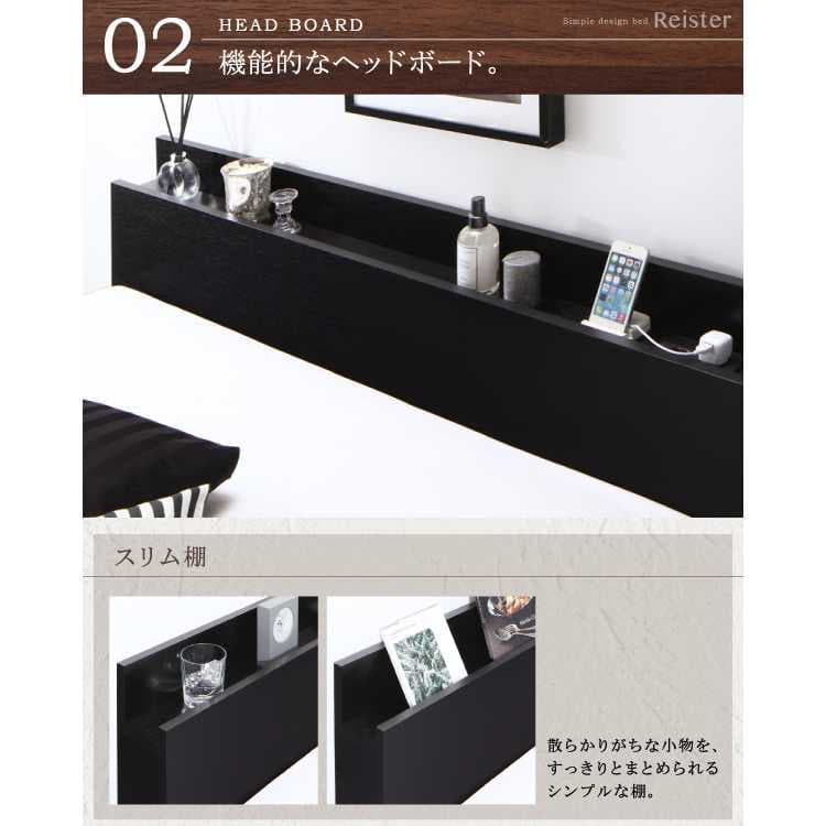 早い者勝ち　棚・コンセント・マットレス付きすのこベッド  シングル