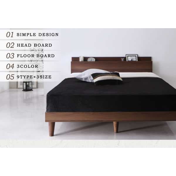早い者勝ち　棚・コンセント・マットレス付きすのこベッド  シングル