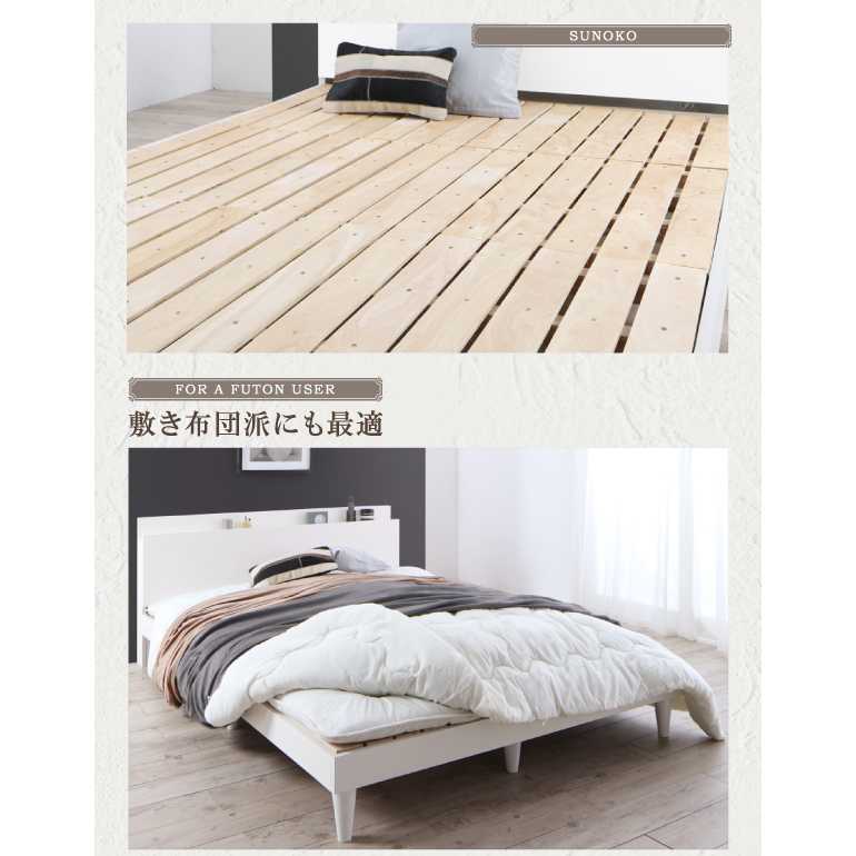 早い者勝ち　棚・コンセント・マットレス付きすのこベッド  シングル