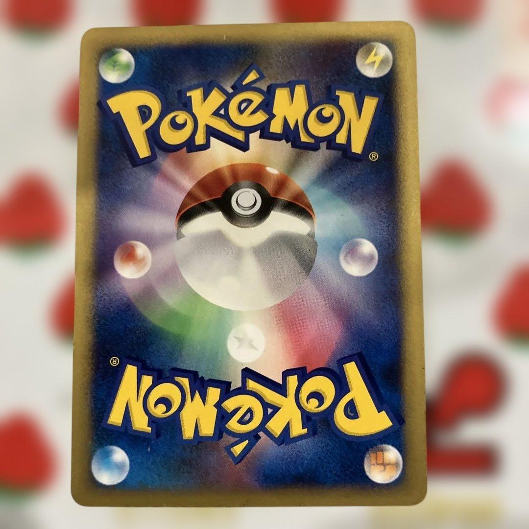 ポケモンカード ピカチュウ 004/P ANA PROMO eプロモカード - メルカリ