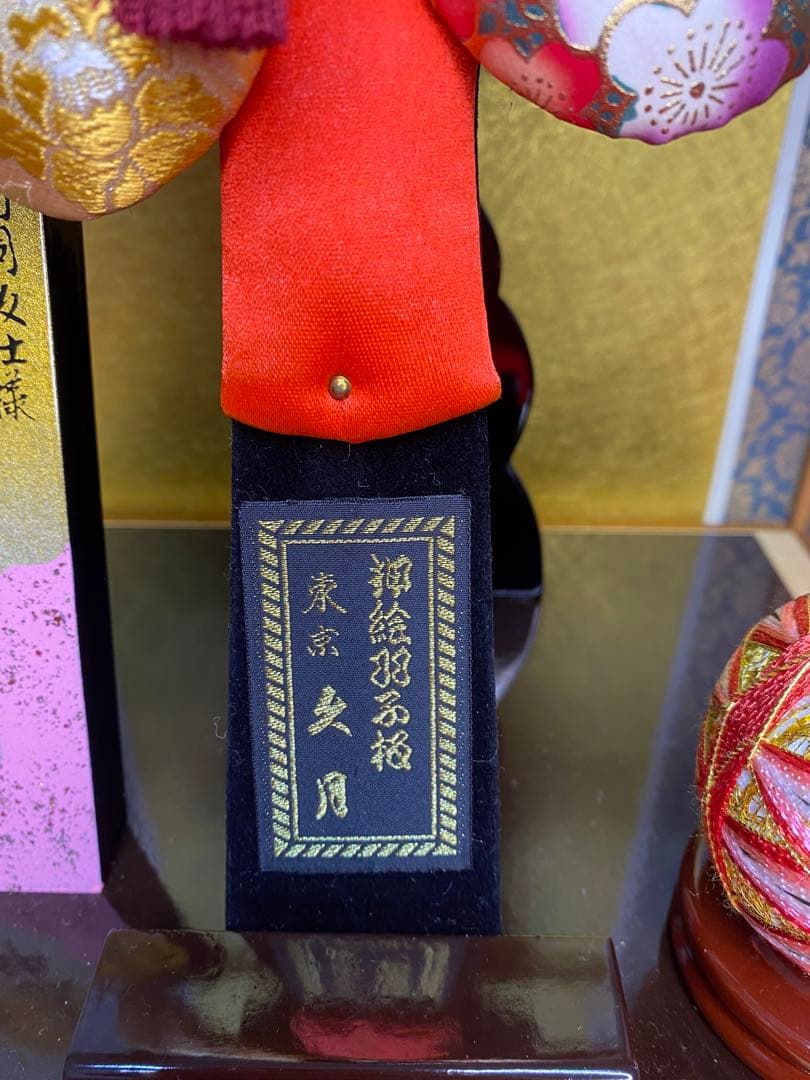 東京久月　羽子板オルゴール付ケース１３号・間口約３１×奥行約２４×高さ約５２㎝