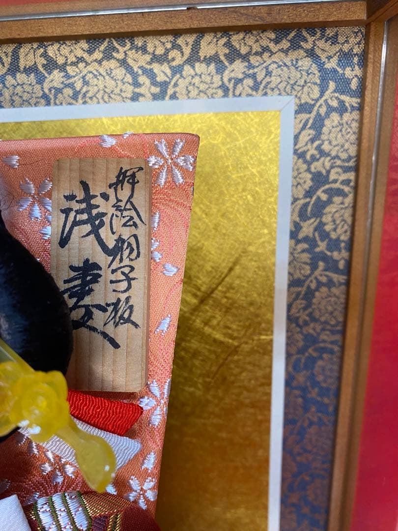 東京久月　羽子板オルゴール付ケース１３号・間口約３１×奥行約２４×高さ約５２㎝