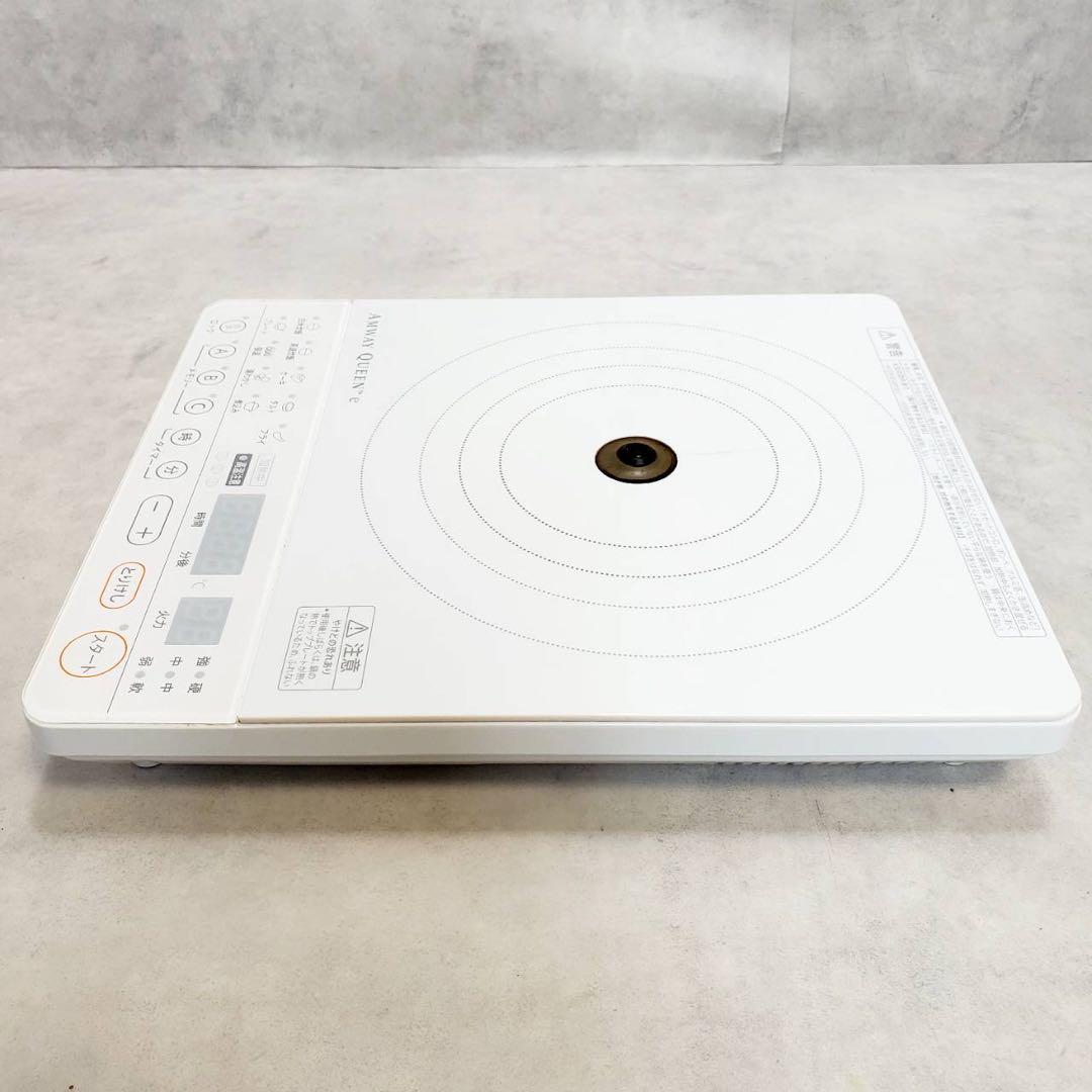 動作良好】アムウェイ インダクションレンジ 284811J 卓上IH - メルカリ