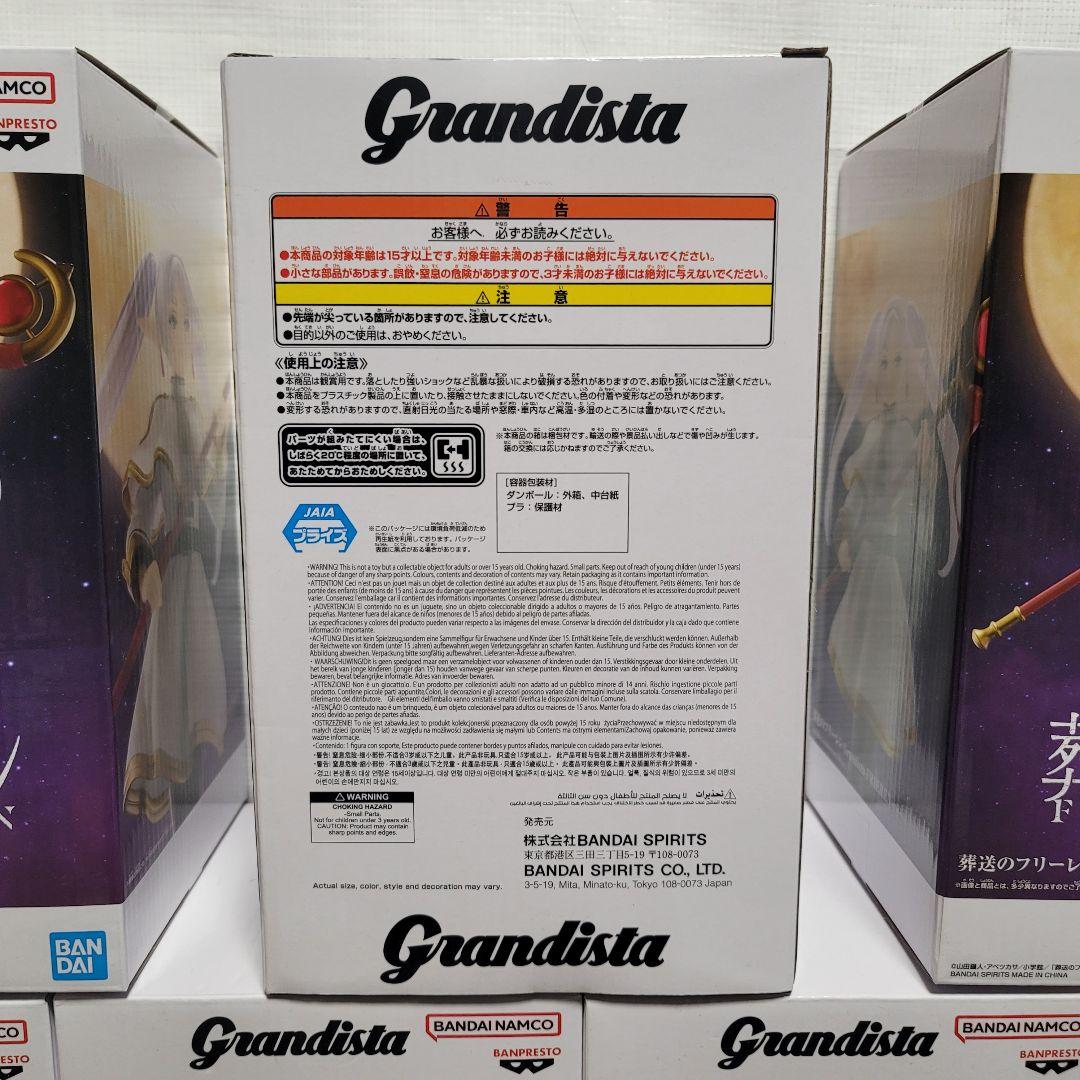 葬送のフリーレン Grandista フリーレン Bulk Set 6PCS - メルカリ