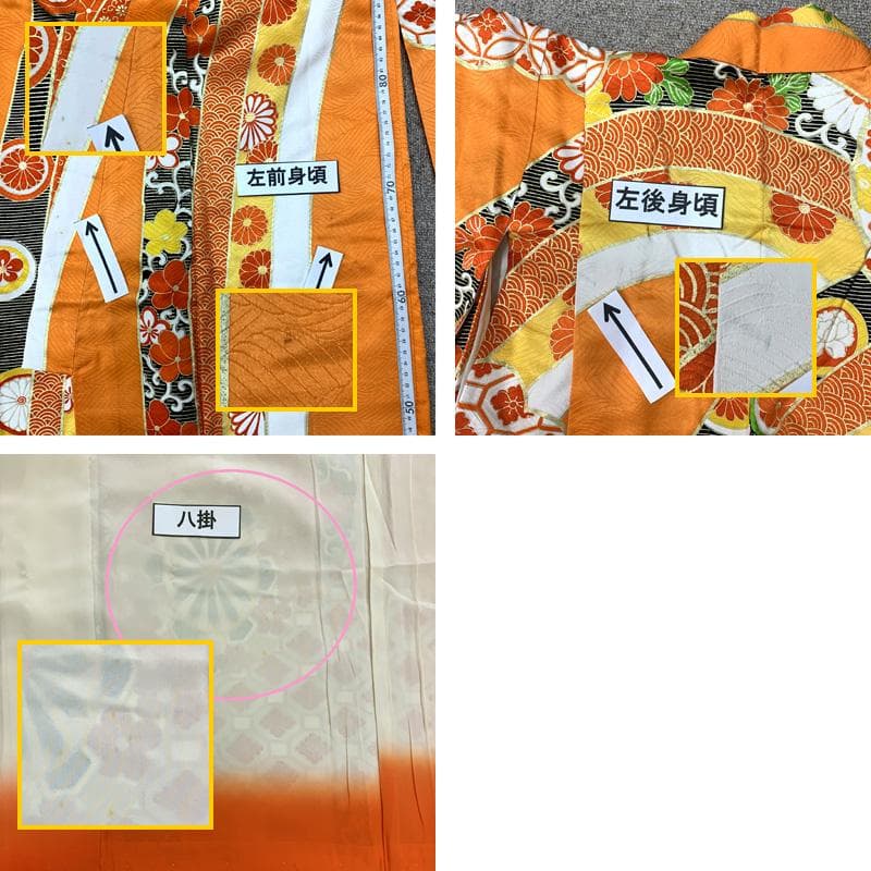 602ag13□七五三 七歳 女児 着物&袋帯 金駒刺繍 源氏車□美品