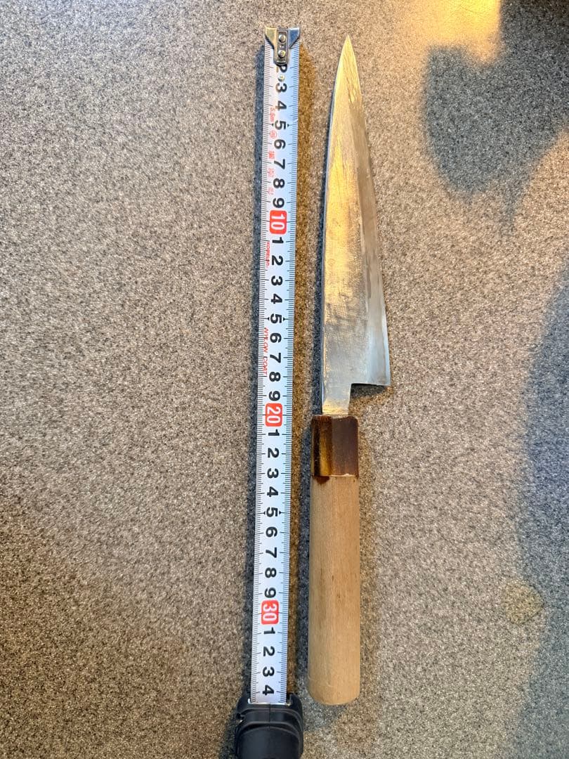 （処分価格）源昭忠　本鍛錬　柳刃包丁