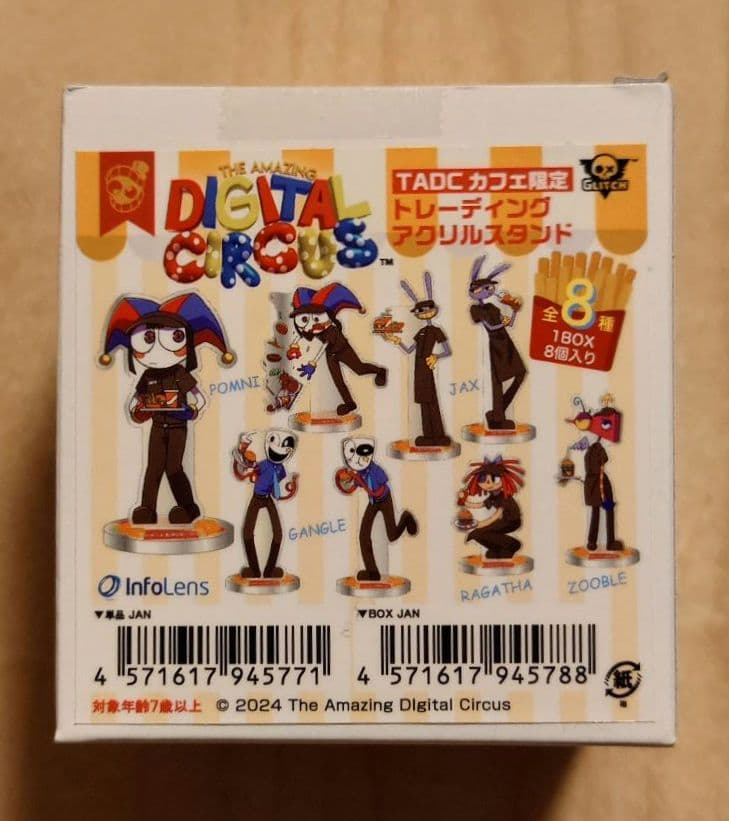 カイカイキキ ラッキーボックス 開封済 ドラえもん 村上隆