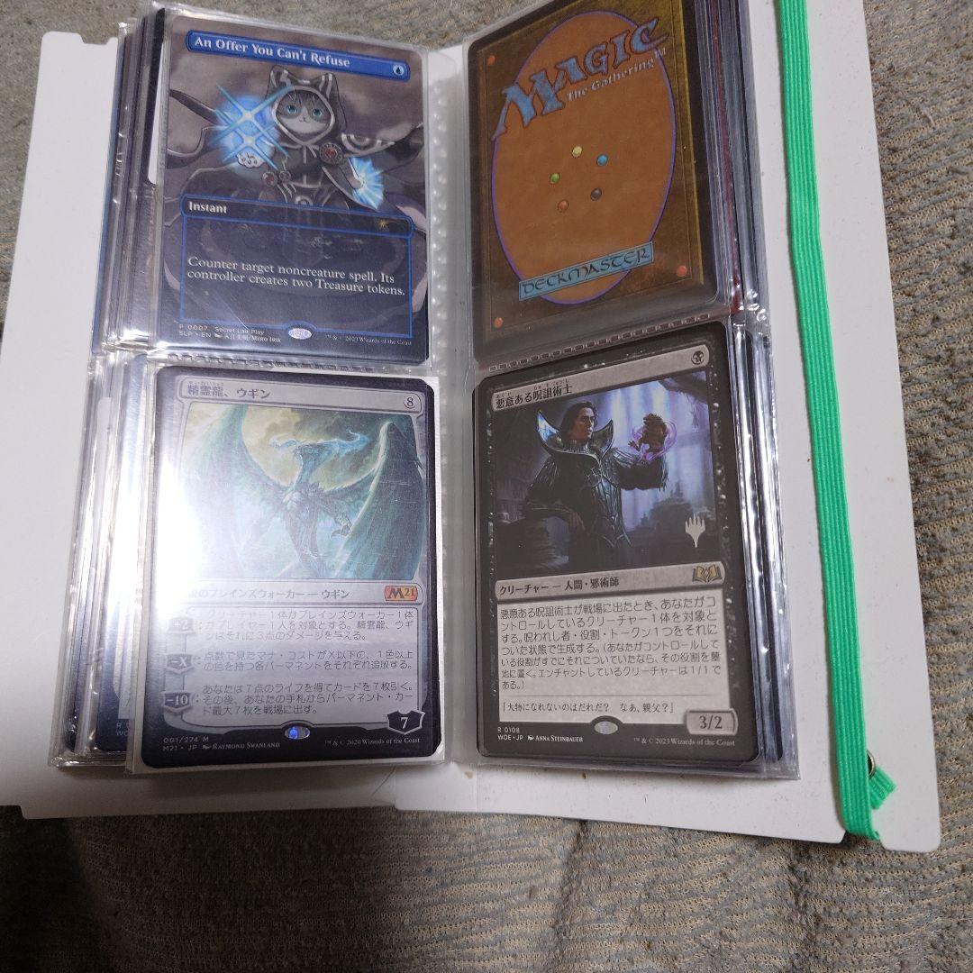 桂*一様 マジック：ザ・ギャザリング まとめ売り 放浪皇など 多様な