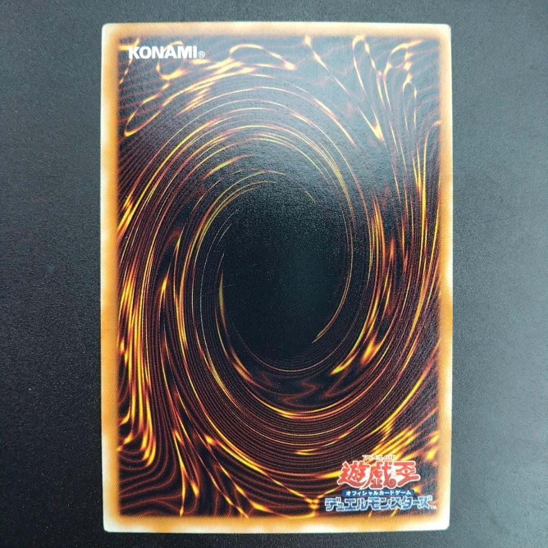 スネークパーム 遊戯王 カード KONAMI - メルカリ