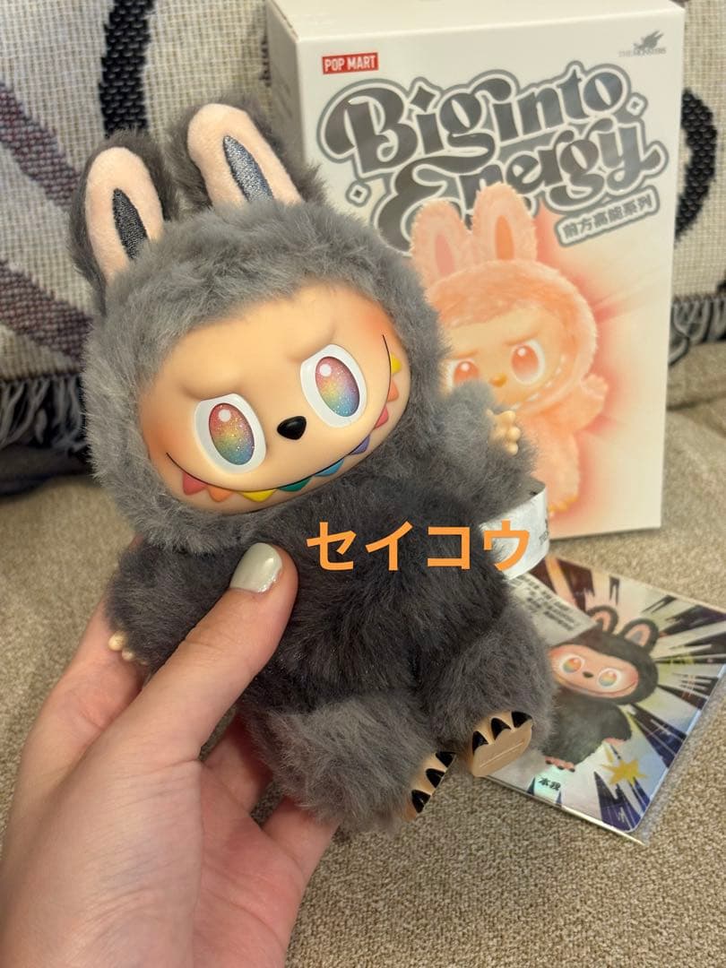 Labubu POP MART Big Into Energy ID本我 ✓100% AUTHENTIC🌟RARE POP MART LABUBU BIG INTO ENERGY V3 SECRET