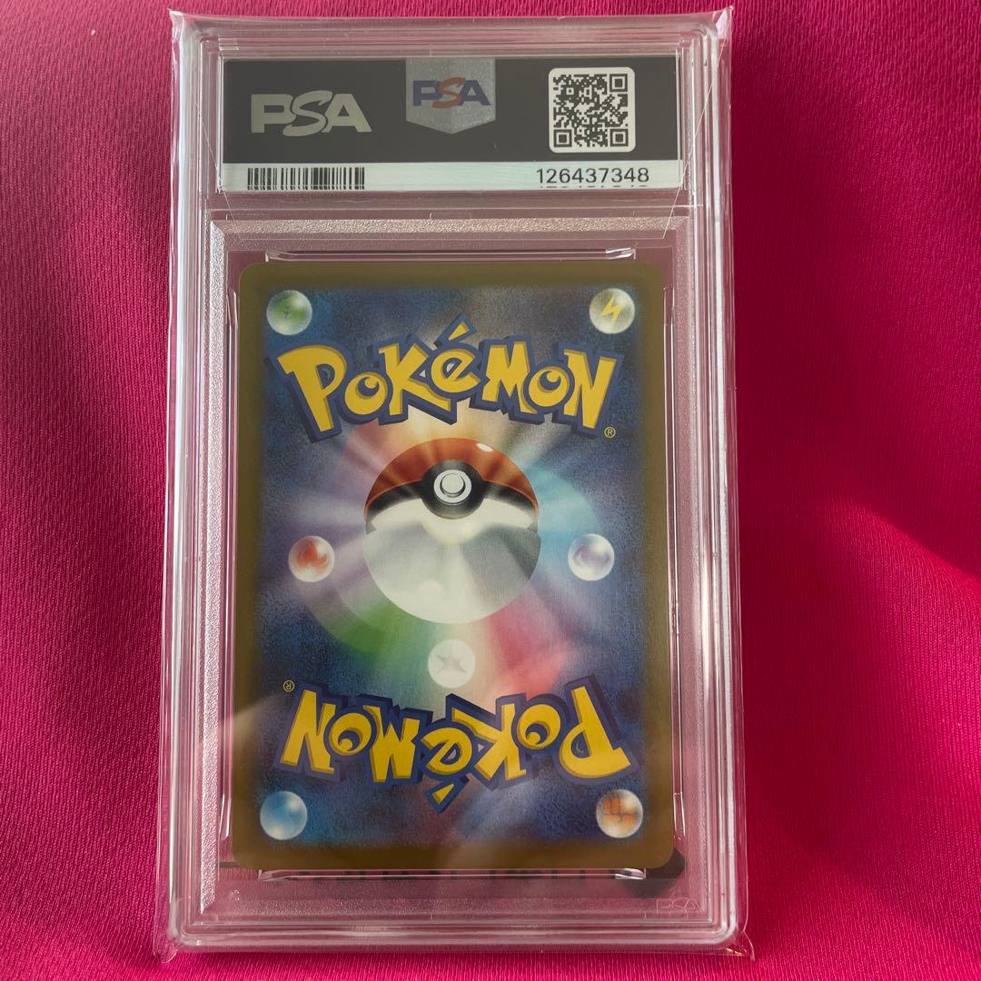 ポケモンカード ニャオハ PSA10 マクドナルド - メルカリ