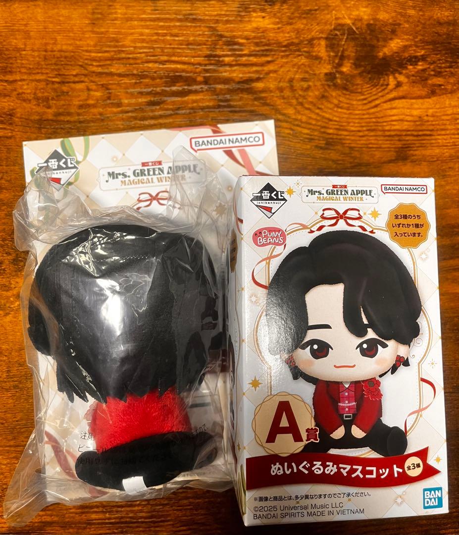 Mrs. GREEN APPLE 一番くじ A賞 ぬいぐるみ 大森元貴 美品