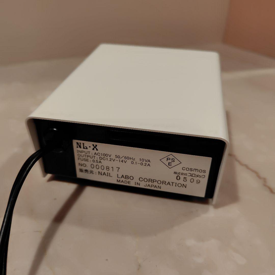 【お値下げ】ネイルラボ　ネイルケアマシーン　ホワイト