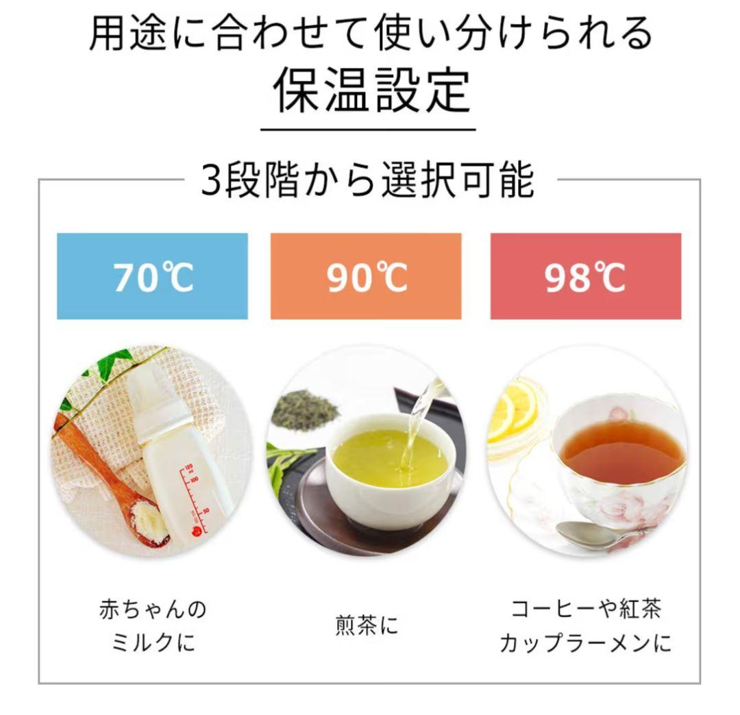 アイリスオーヤマ　ジャーポット黒