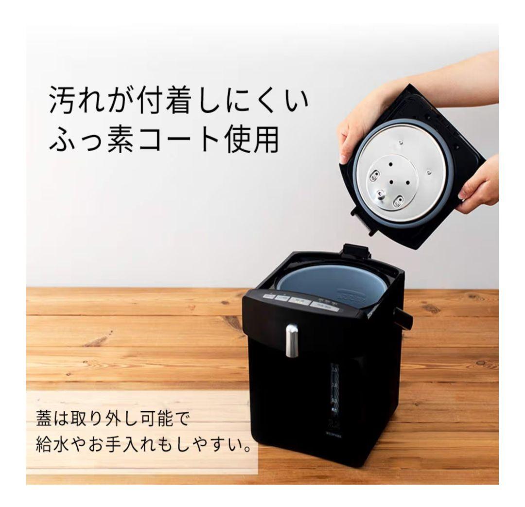 アイリスオーヤマ　ジャーポット黒