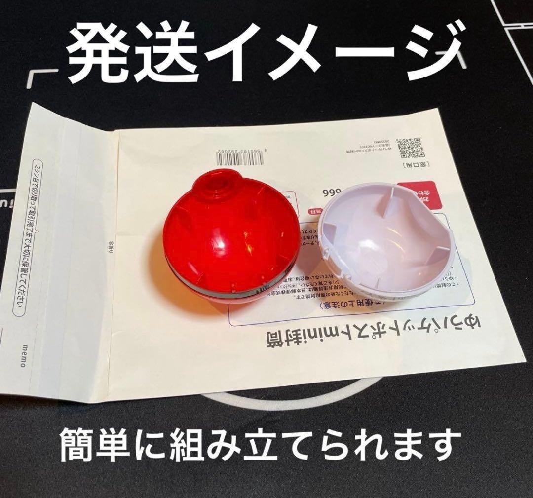 ポケパークカントー 限定 モンスターボール 1個 - メルカリ