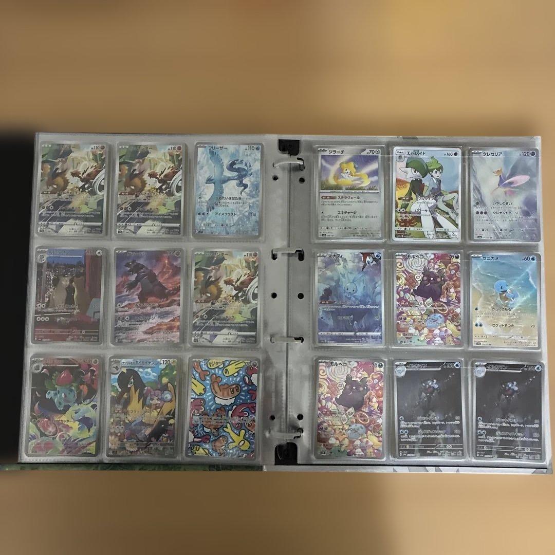 【引退品】ポケモンカード