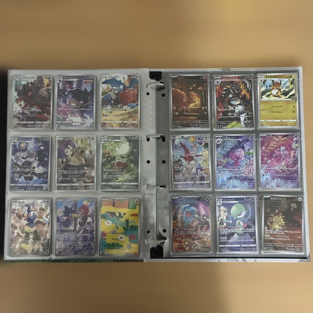 【引退品】ポケモンカード