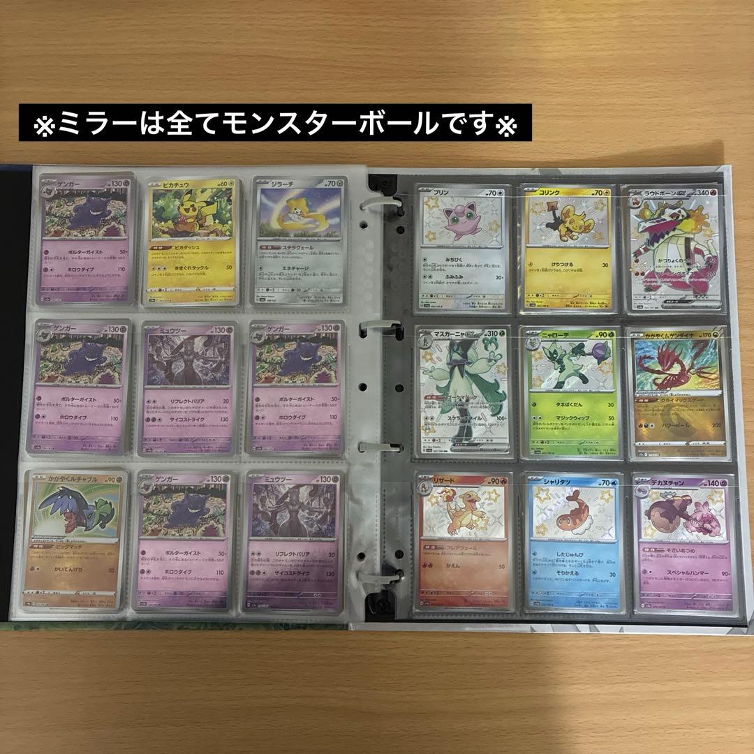【引退品】ポケモンカード
