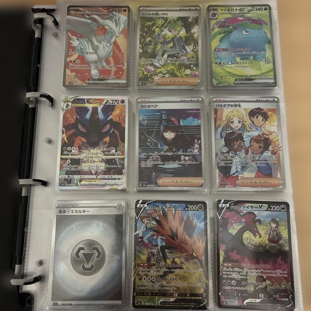 【引退品】ポケモンカード