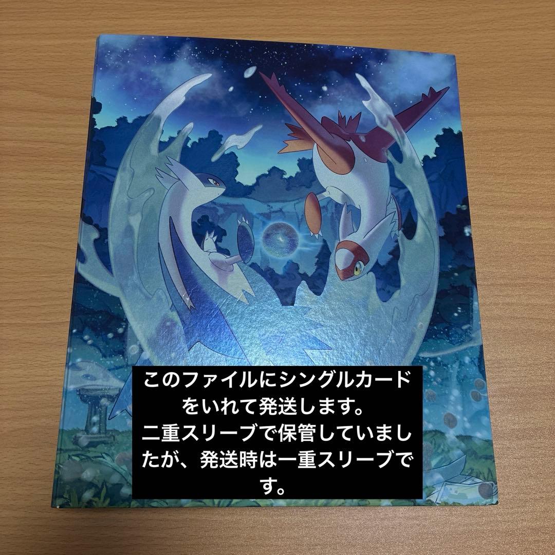 【引退品】ポケモンカード