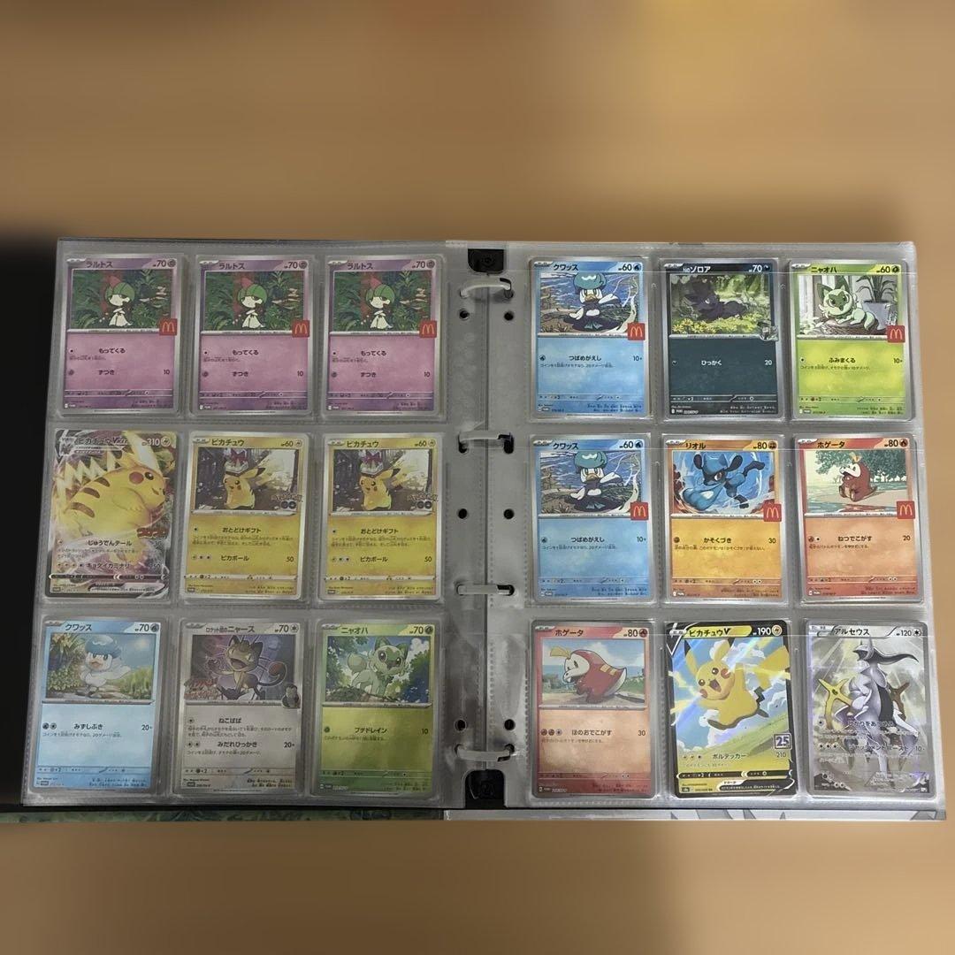 【引退品】ポケモンカード