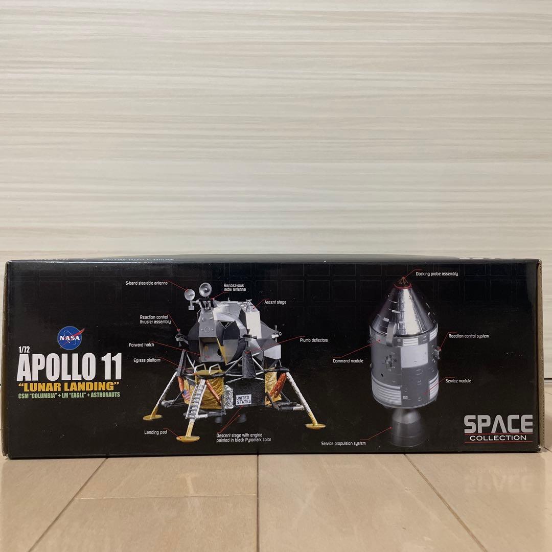 未開封】アポロ11号CSM(司令船/機械船)&月着陸船/月面ベース - メルカリ