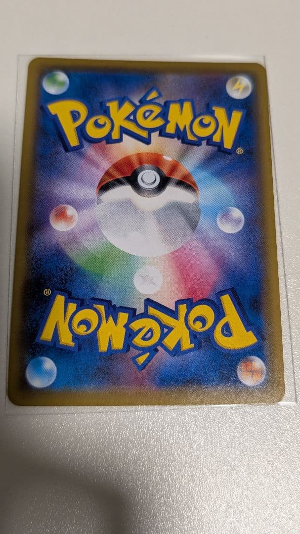 グリーンの戦略 SR SM12a TAG TEAM GXタッグオールスターズ … - メルカリ