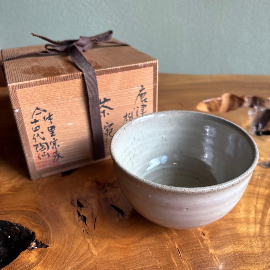 唐津焼 唐津焼 椎ノ峯窯 中里宗家 十四代 中里陶仙 抹茶碗 茶道具 共箱