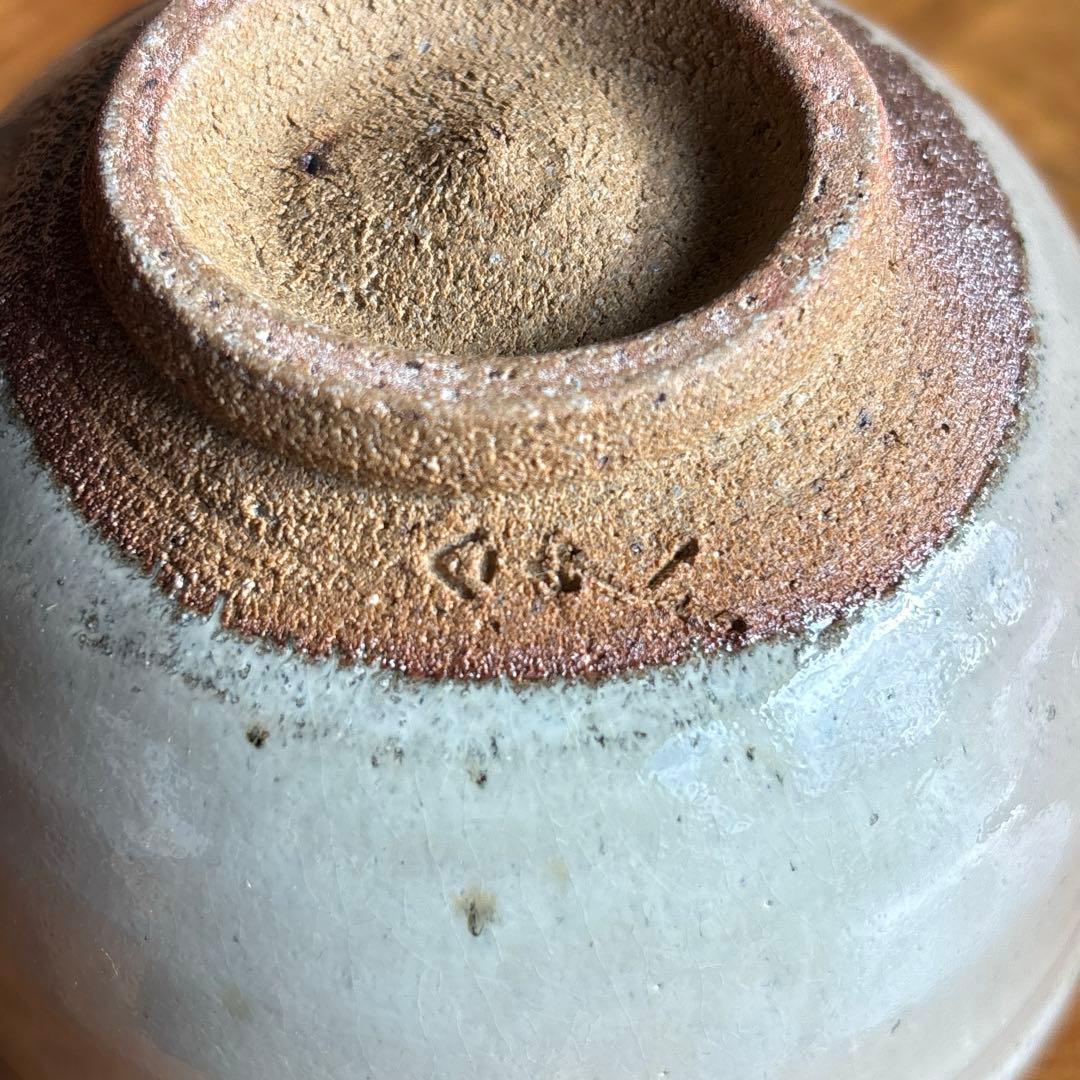 唐津焼 唐津焼 椎ノ峯窯 中里宗家 十四代 中里陶仙 抹茶碗 茶道具 共箱