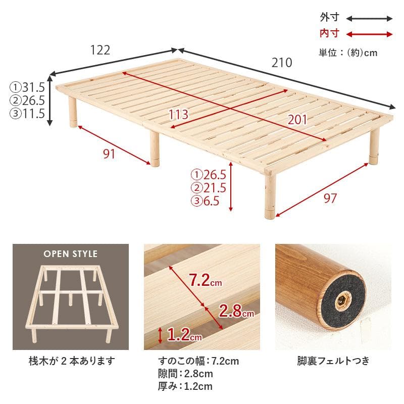 頑丈でシンプル すのこセミダブルベッド ナチュラル [8372]